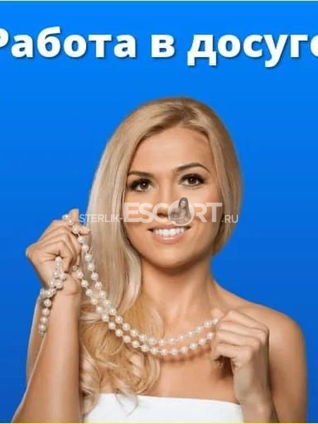 Требуются девушки и милфы